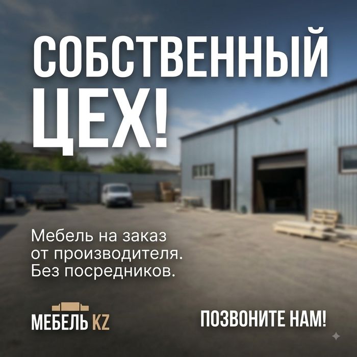 Мебель на заказ под ключ и идеальный распил на ЧПУ по вашим размерам!