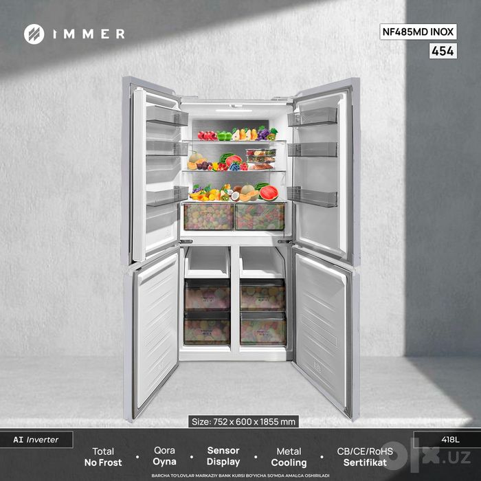 Холодильник IMMER Inverter NO-FROST Отофициального дилера