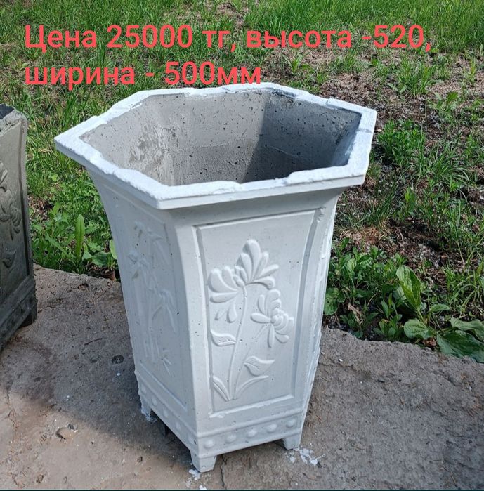 Продам вазоны, клумбы, цветник