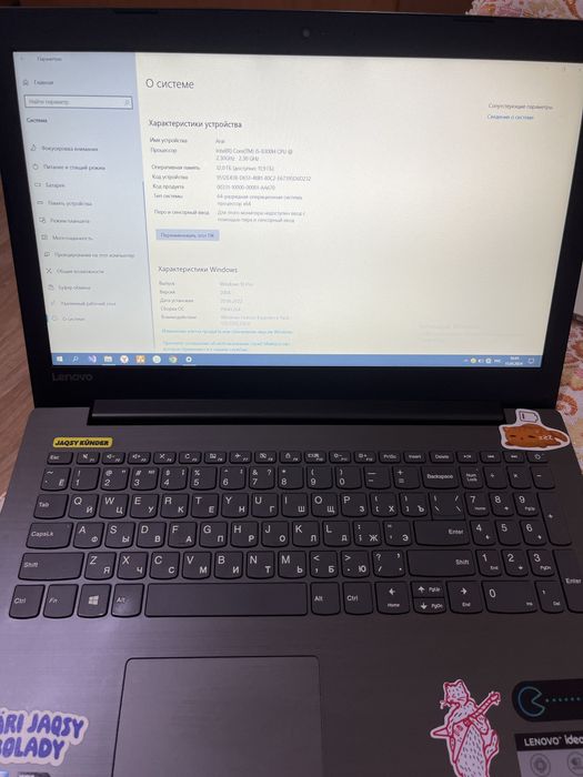 Ноутбук Lenovo Ideapad 330
