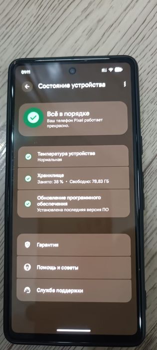Продам Google Pixel 7