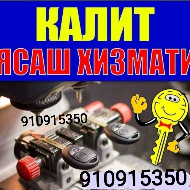 Урганч хоразм калит ясаш хизмати урганч шахар ва хоразм вилоят