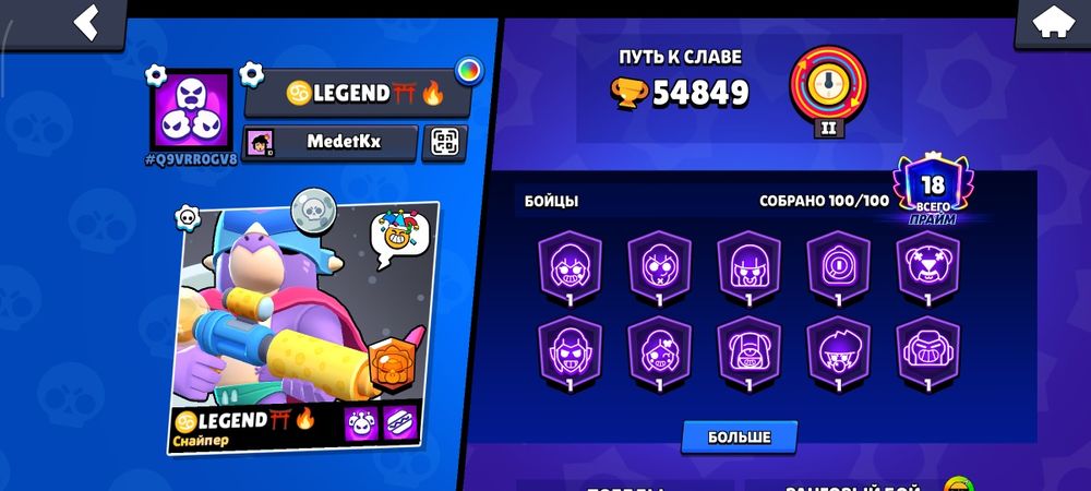 Продам бс аккаунт