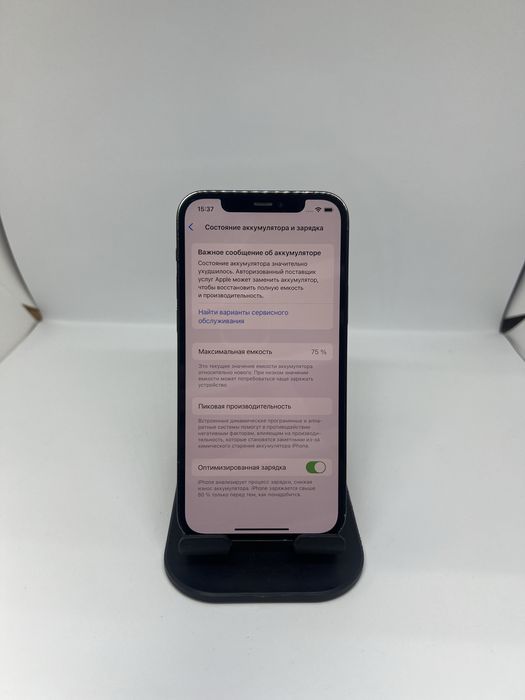 Ip 12 pro 128 gb Pintel.kz 95161