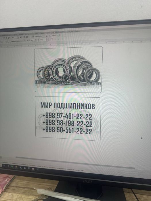 Подшипник 3626 форма оплата любая