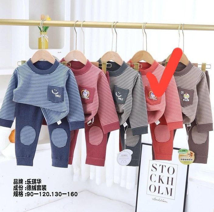 Детский кийимчалар арзон нархларда