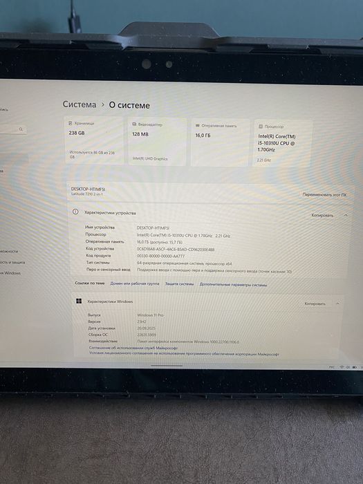 Планшет Dell Latitude 7210