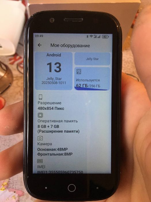 Польшадағы Рокко Сифреди порносы