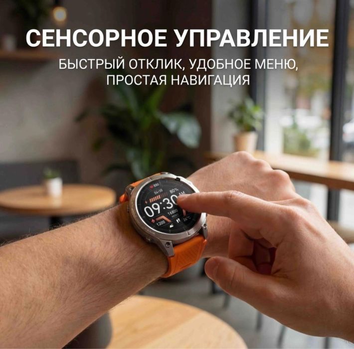 Смарт-часы Onyx 47 мм серый-оранжевый
