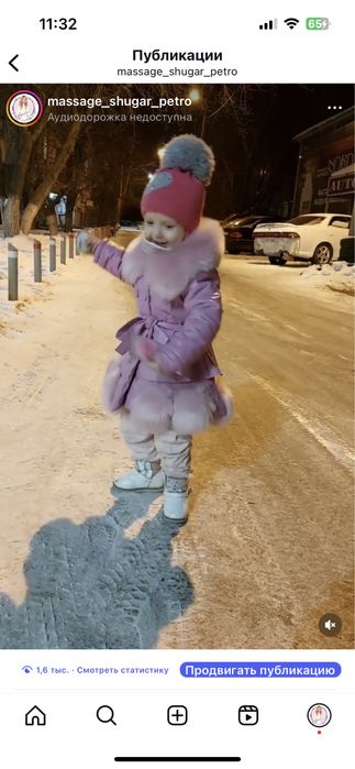 Пальто на 2/3 года