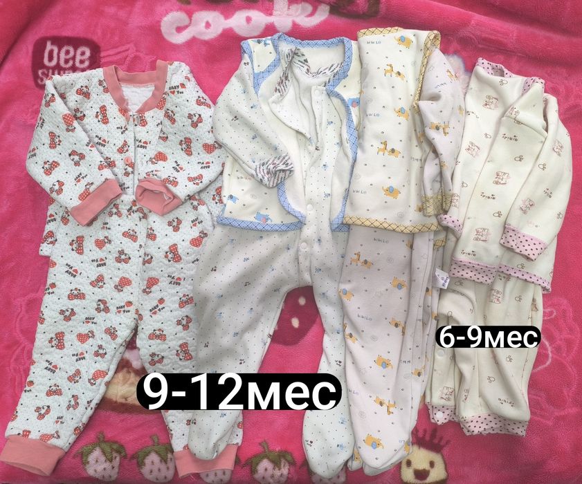 Вещи для девочки до годика