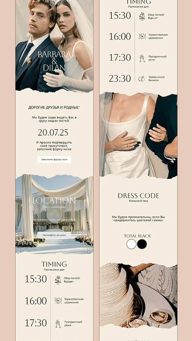 Ръчно изработени дигитални и хартиени покани