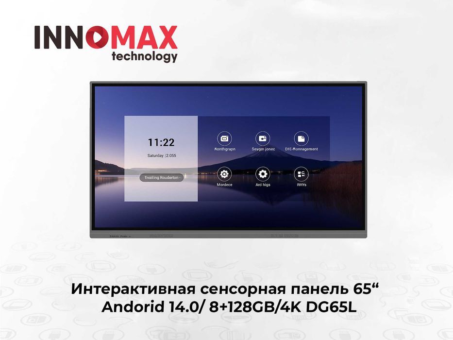 Интерактивная сенсорная панель 65“ Andorid 14.0/ 8+128GB/4K DG65L