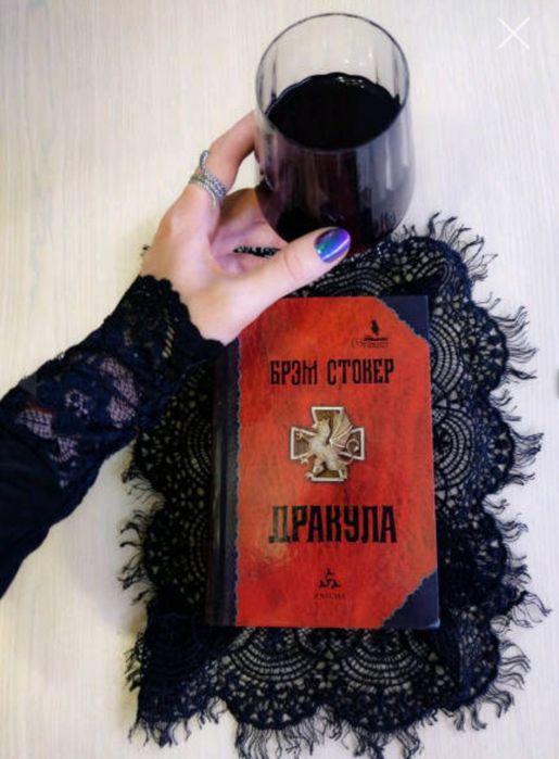 Книга Дракула Брэм Стокер