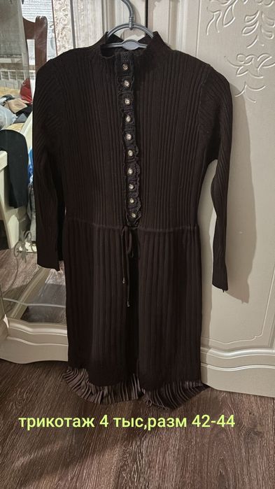 Почти все новое размер 42 -44