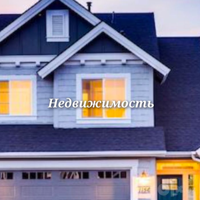 Помогу продать ЗЕМЕЛЬНЫЙ участок НЕЖИЛОЕ. Сергели