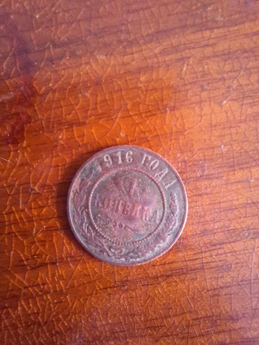 Продам монеты  разного  номинала и  стран.