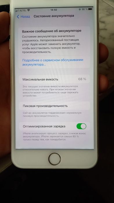 IPhone 13 китайский