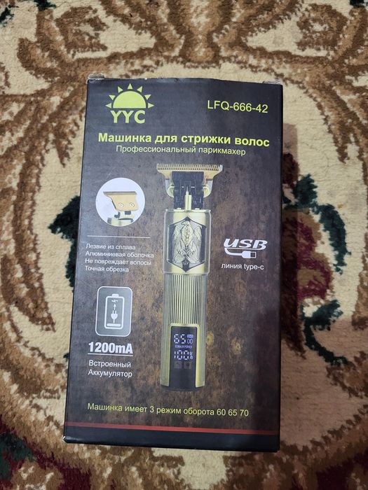 Машинки для стрижки