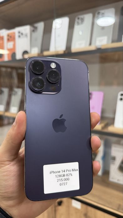 iPhone 14 Pro Max