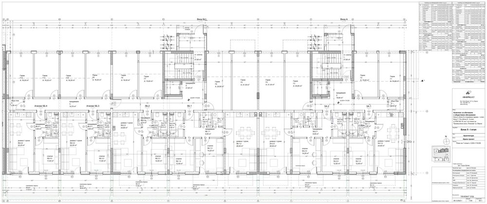 Продава се Тристаен апартамент в Варна, Кайсиева градина - 102 кв.м за 1328 €/кв.м - Снимка #1