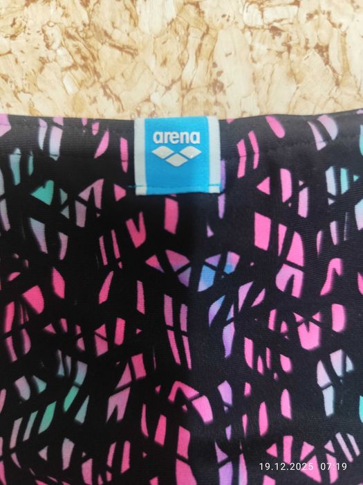 Бански от две части ARENA