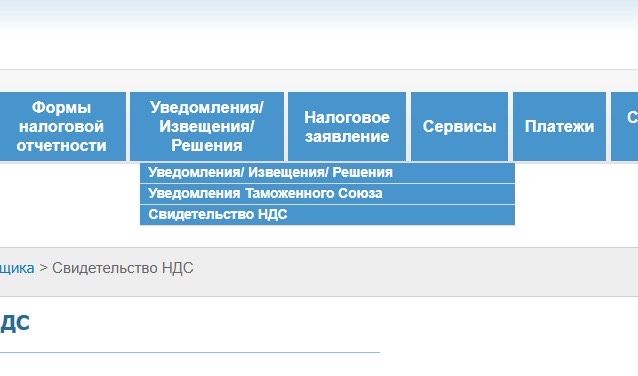 Услуги бухгалтера