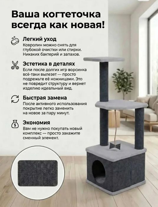 Домик для кошки новый