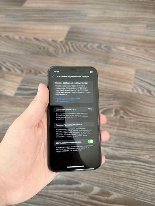 IPhone 11/128Gb - В идеальном состоянии