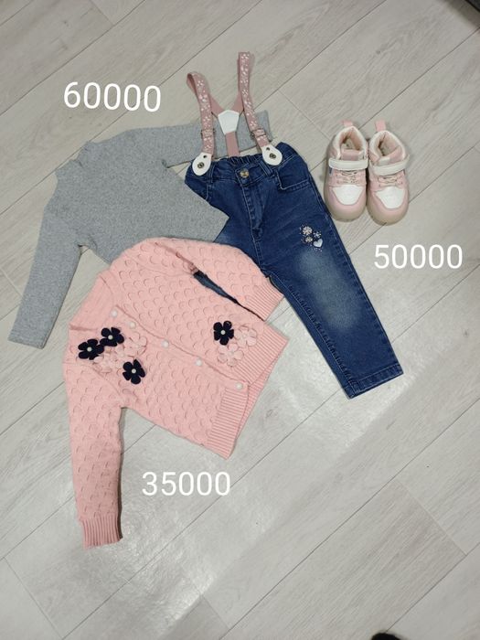 Продаю комплекты