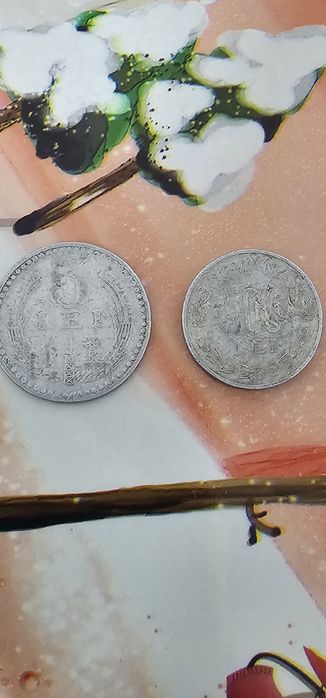Moneda 500 Lei și 5 lei