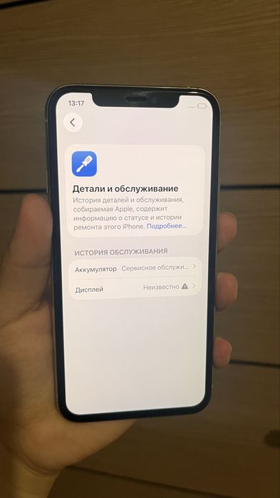 Продам айфон 11 про без коробки