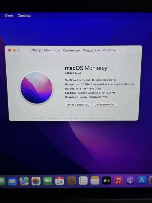 MacBook Pro Retina Core i5 2015 год