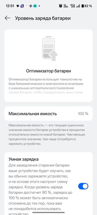 Продам телефон oneplus 13R 16/512