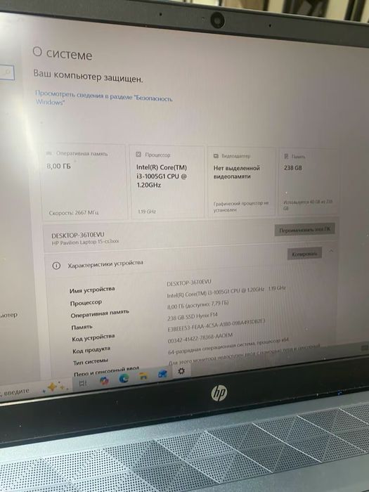 HP Pavilion 15 в хорошем состояние