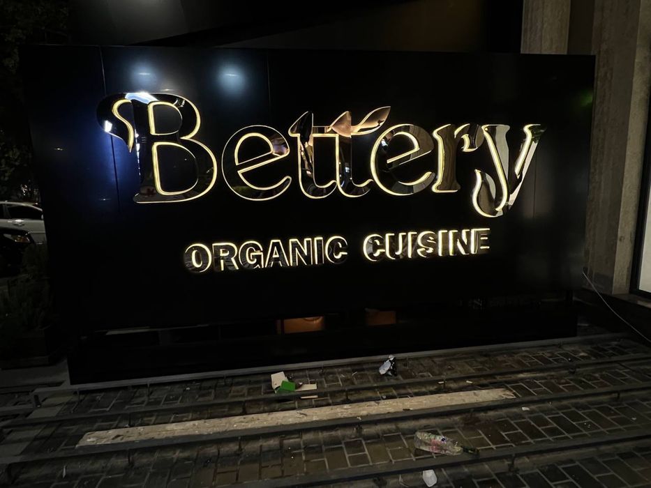 Наружная Реклама Tashqi Reklama Bo'rtma Xarflar Bukva Banner