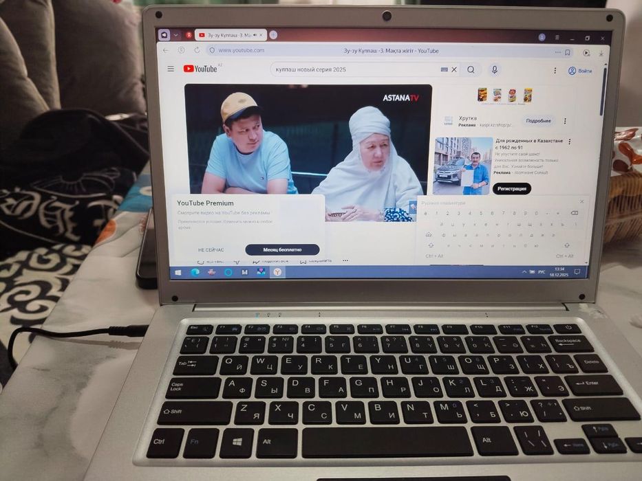 Продаётся нетбук