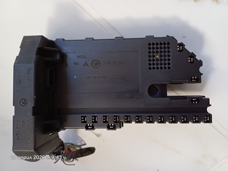 Модул централно за Опел. SRS модул.Комфорт/многофункционален/модул.