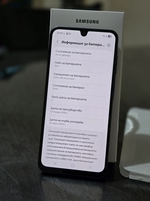 Samsung Galaxy A26 5G