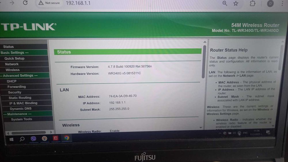 Безжичен рутер Wi Fi TP Link