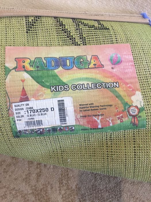 Ковер детский 170х250.