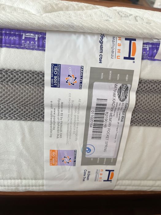 Nani Kaspia  Relax Memory  матраци