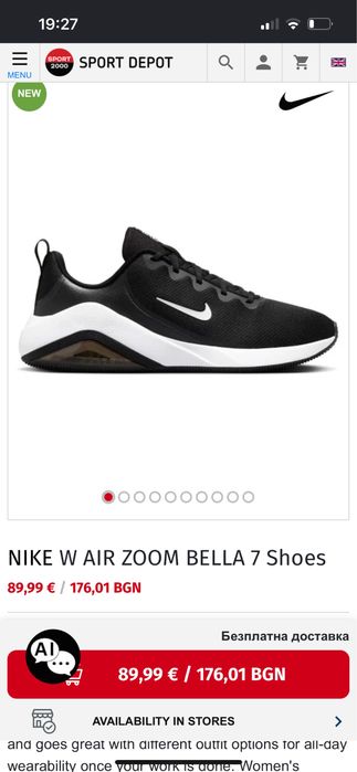 Маратонки Nike.