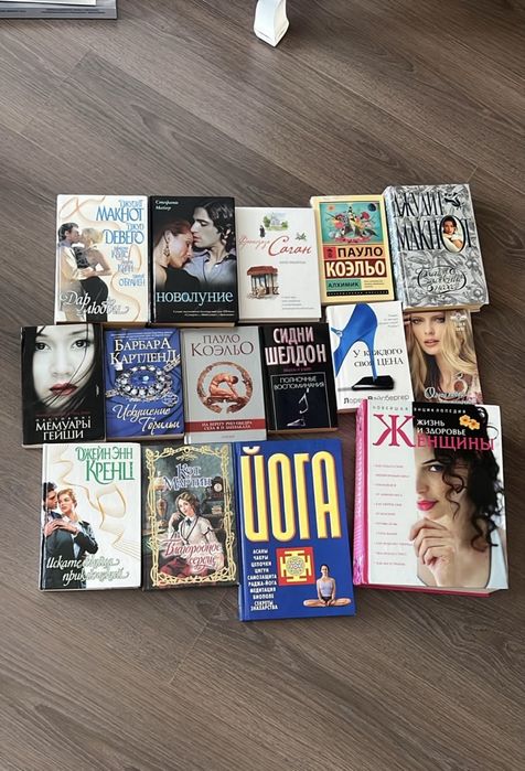 Продаются книги