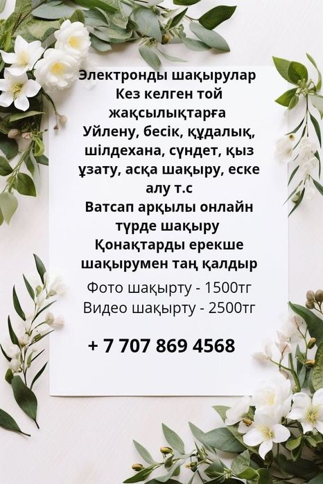 Кез келген онлайн порно