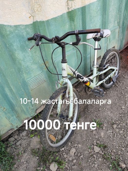 Велосипед для подростка. Доставка