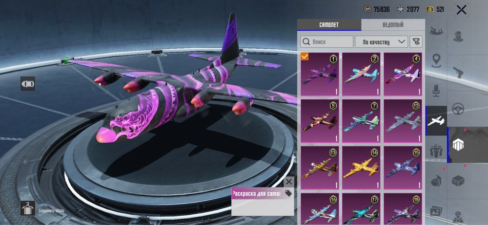 Продам акк с гарантей