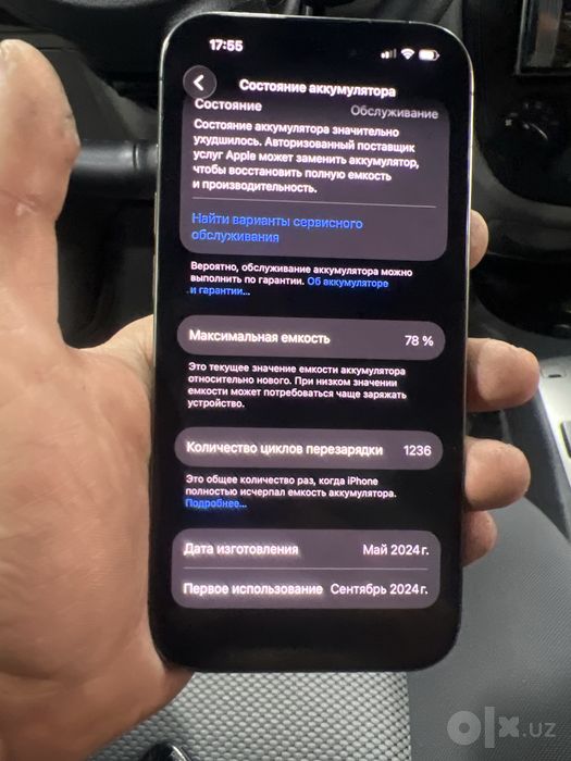 iphone 15 pro ideal korobka document bor