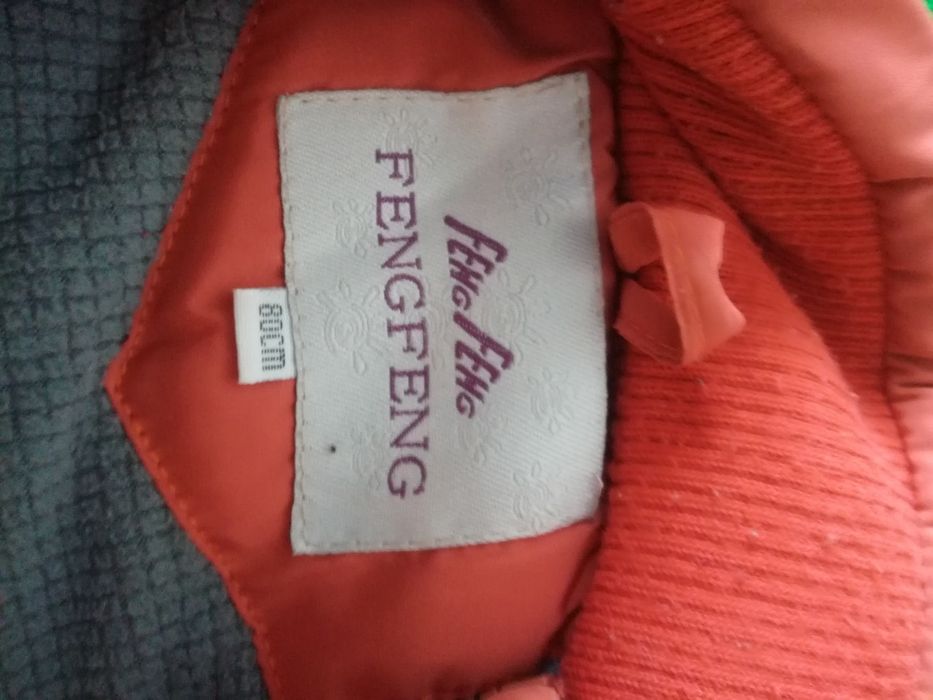 Детские курточки