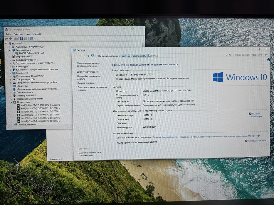 Игровой компьютер в полном комлекте